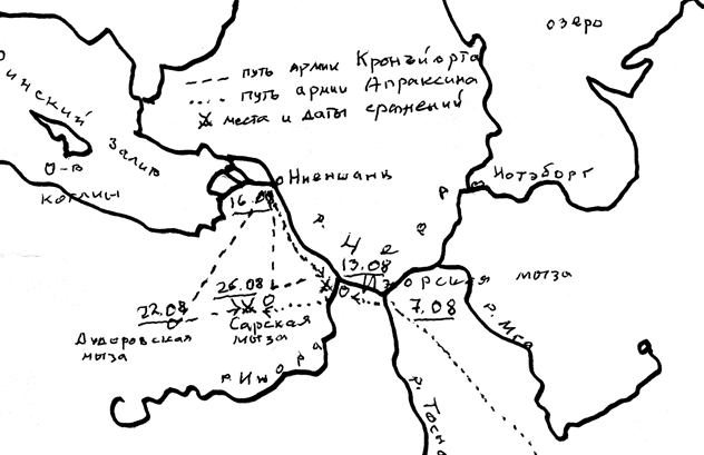 Карта-схема боевых действий пехоты и драгун окольничего Петра Апраксина против армии шведского генерала Абраама Кронъйорта