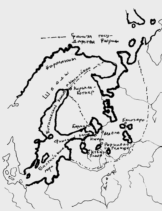 Карта-схема (по В. И. Паранину) государства Рюрика к концу его жизни.