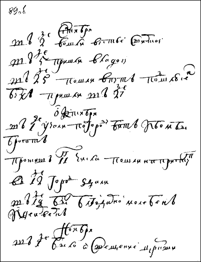 '' ,   '' ך 1702 . (-  ): ' 25 .    .   27 .'.