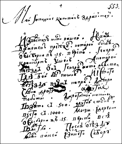     I  16 1703 . ( ).